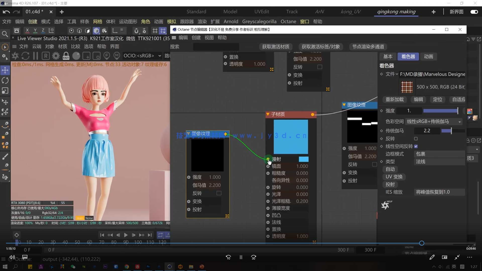 (图3)