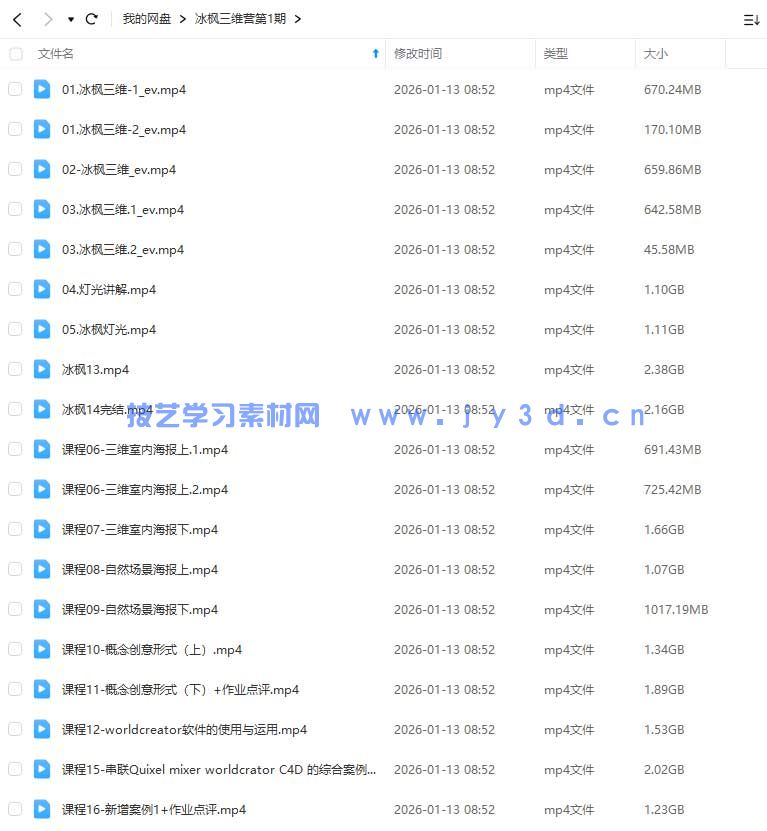 (图1)