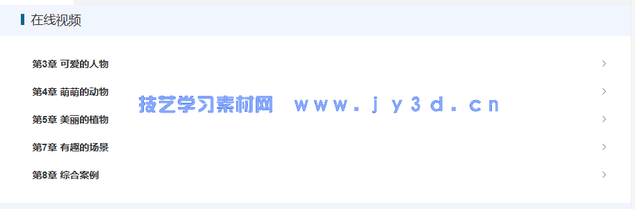 萌 儿童插画线稿训练手册(图3) 萌 儿童插画线稿训练手册(图3)