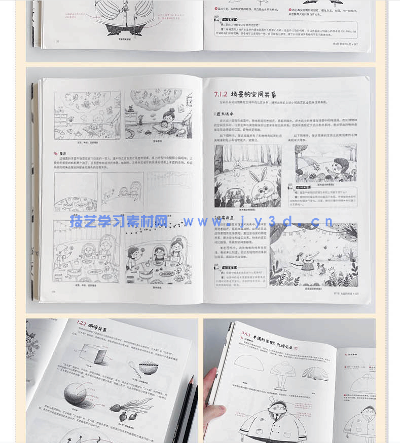 萌 儿童插画线稿训练手册(图24) 萌 儿童插画线稿训练手册(图24)