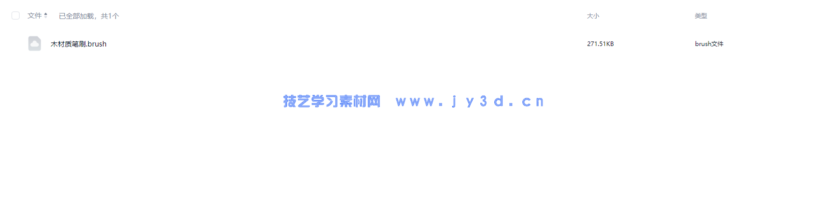 iPad+Procreate室内设计手绘表现技法(图5) iPad+Procreate室内设计手绘表现技法(图5)