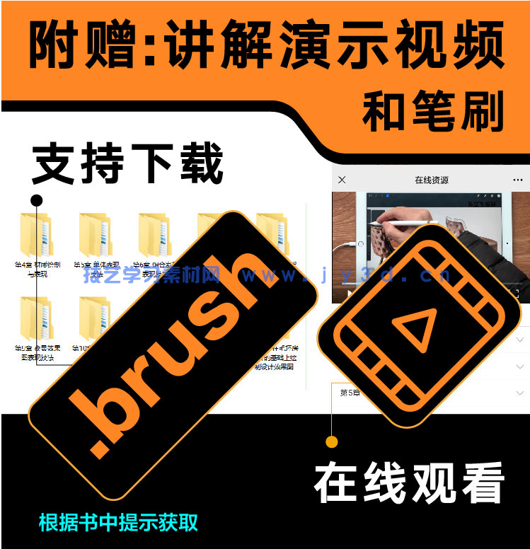 iPad+Procreate室内设计手绘表现技法(图9) iPad+Procreate室内设计手绘表现技法(图9)