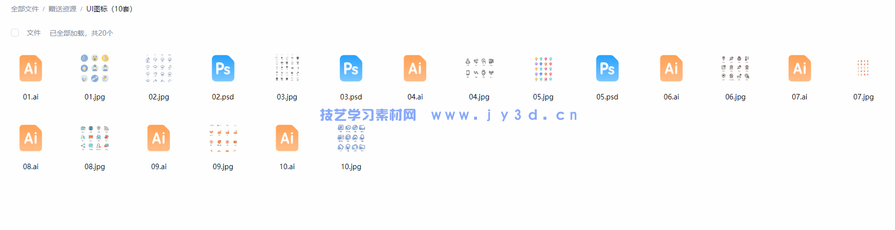 UI设计基础培训教程(图11) UI设计基础培训教程(图11)