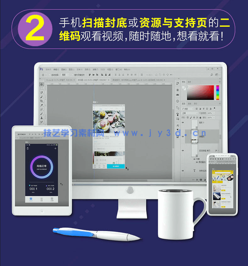 UI设计基础培训教程(图14) UI设计基础培训教程(图14)