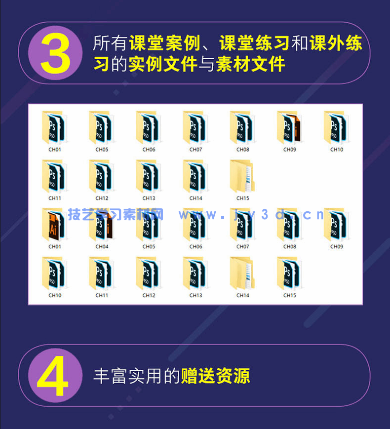 UI设计基础培训教程(图15) UI设计基础培训教程(图15)