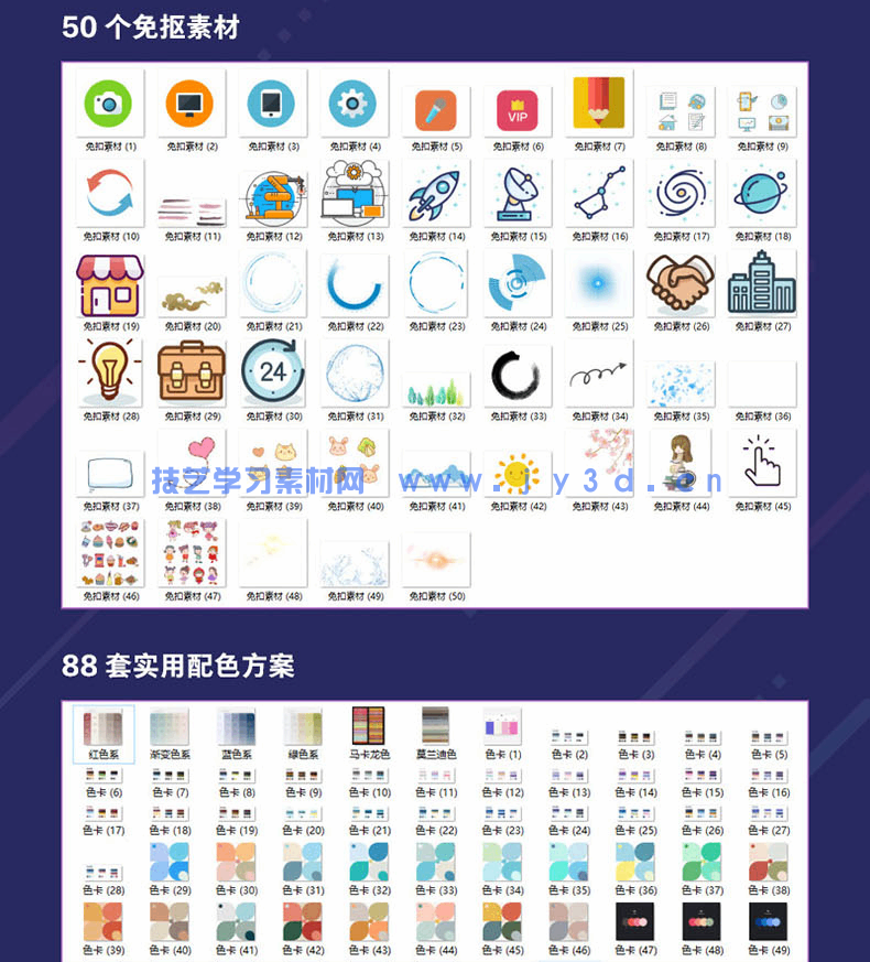 UI设计基础培训教程(图17) UI设计基础培训教程(图17)