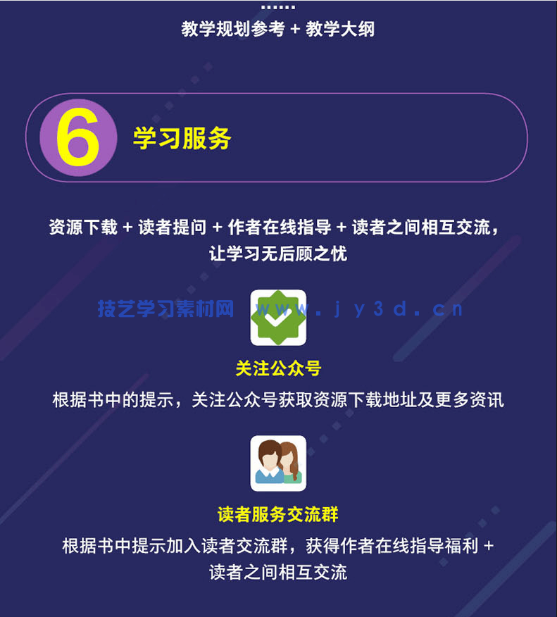 UI设计基础培训教程(图19) UI设计基础培训教程(图19)