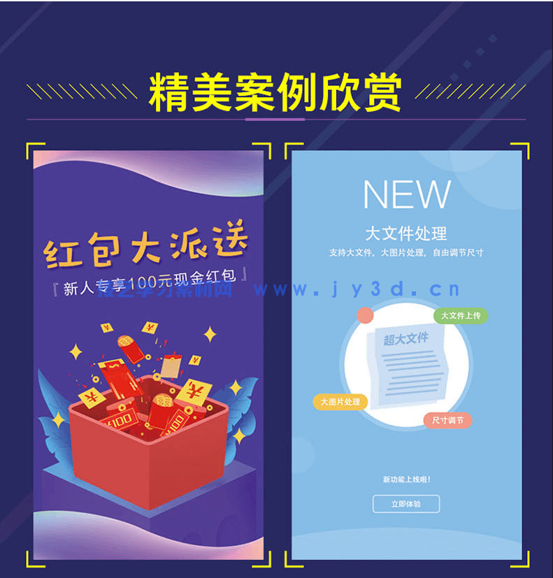 UI设计基础培训教程(图22) UI设计基础培训教程(图22)