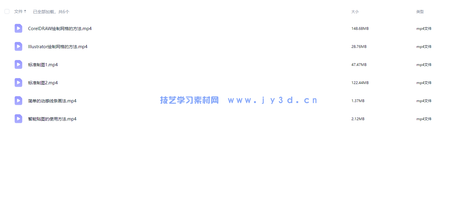 VI设计规范与应用自学手册(图4) VI设计规范与应用自学手册(图4)