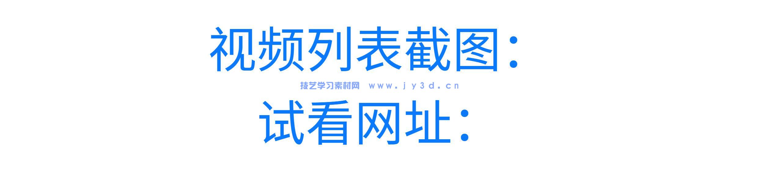 AI赋能SketchUp建筑智能化设计（SketchUp 2024）（视频教学版）(图10)