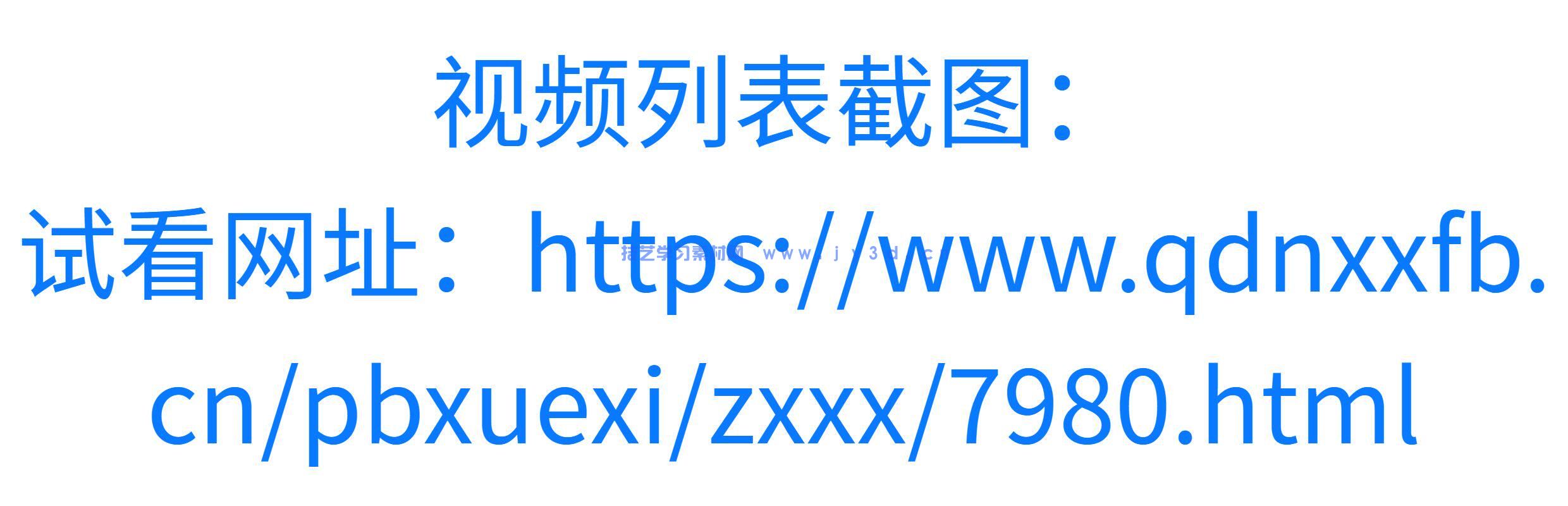 AI赋能SketchUp建筑智能化设计（SketchUp 2024）（视频教学版）(图10)