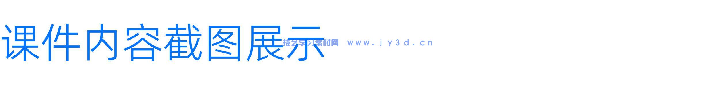 20243dsMax教程VRayAIGC三维建模场景设计PPT+pdf教案与大纲+练习素材(图7) 3dsMax 2024教程VRayAIGC三维建模场景设计PPT+pdf教案与大纲+练习素材(图7)