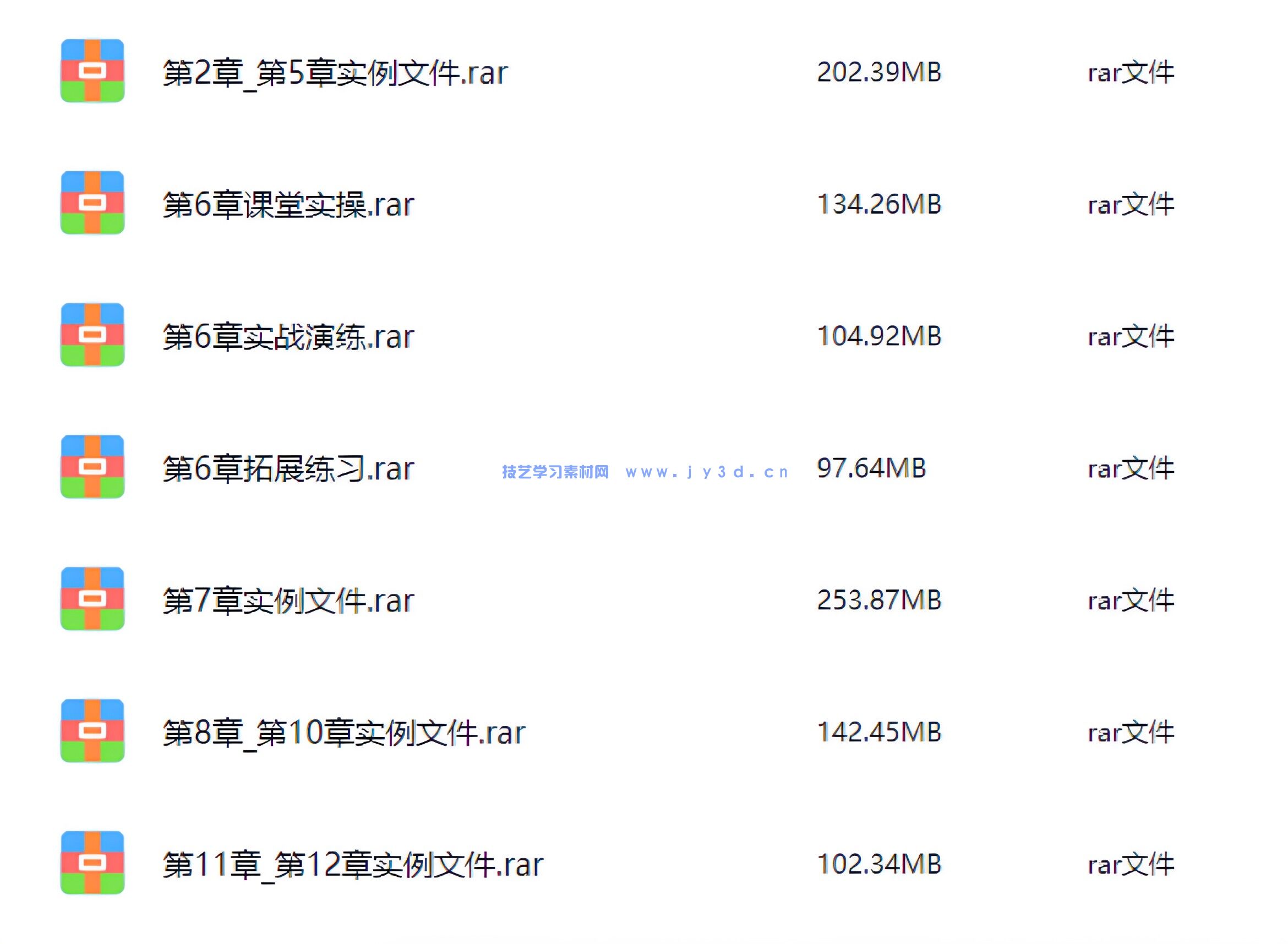 20243dsMax教程VRayAIGC三维建模场景设计PPT+pdf教案与大纲+练习素材(图10) 3dsMax 2024教程VRayAIGC三维建模场景设计PPT+pdf教案与大纲+练习素材(图10)