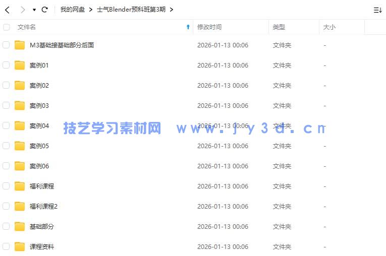 (图1)