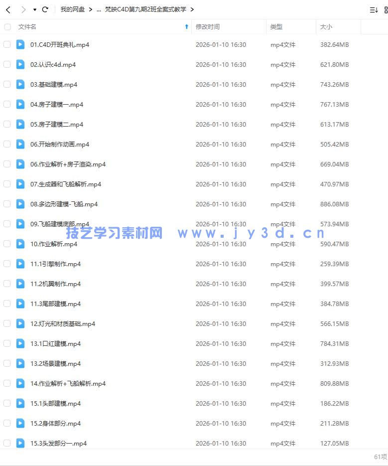 (图3)