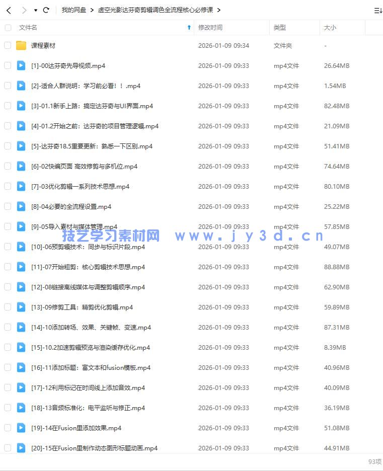 (图2)