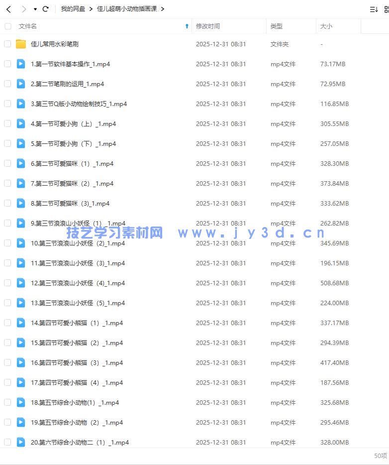 (图2)