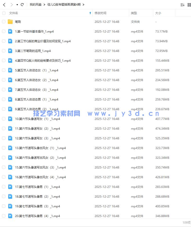 (图2)