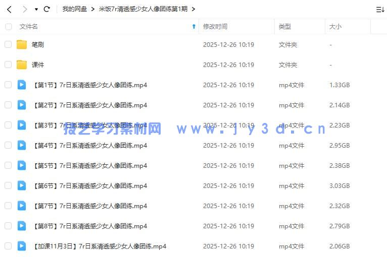 (图1)
