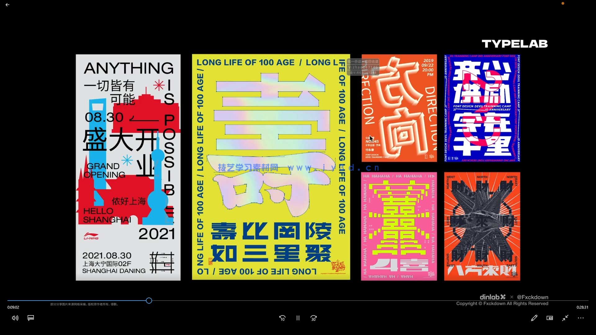 (图2)