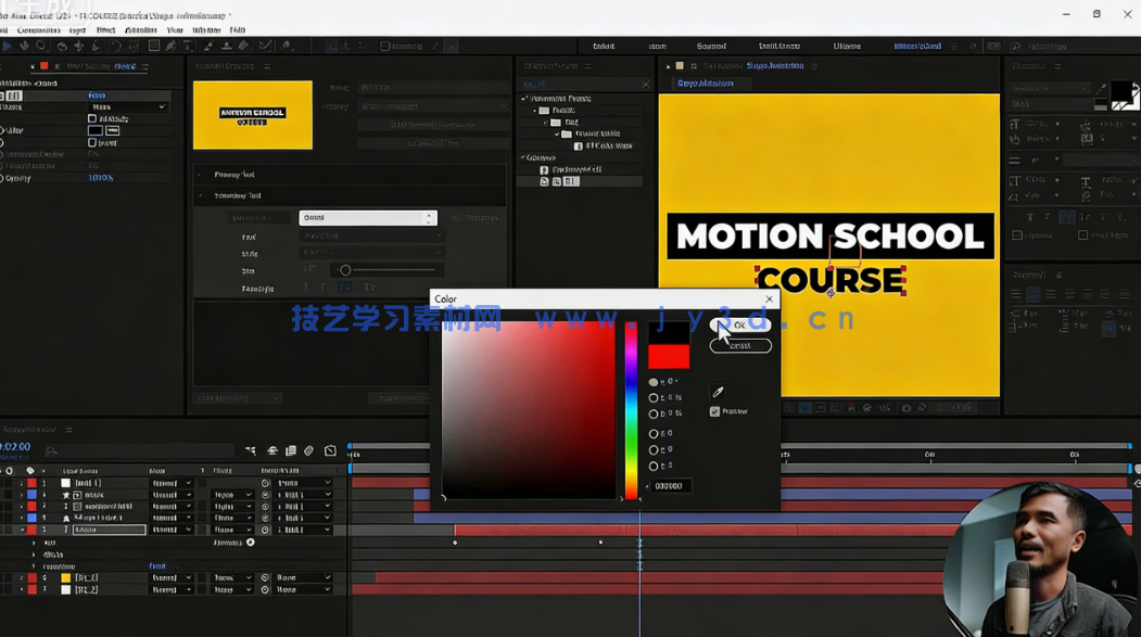 从Premiere Pro视频剪辑过渡到After Effects视(图5) 从Premiere Pro视频剪辑过渡到After Effects视(图5)