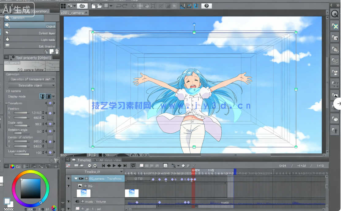Clip Studio Paint EX漫画插画绘制软件V5.0.2版(图3)