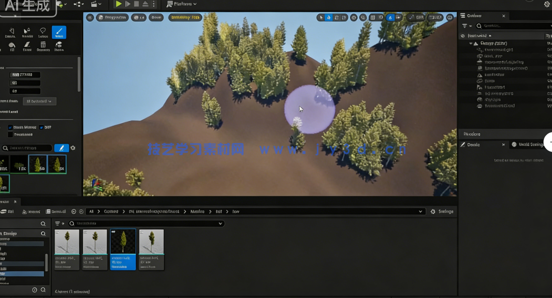 UE5影视级湖岸游戏环境场景设计入门训练视频(图2) UE5影视级湖岸游戏环境场景设计入门训练视频(图2)