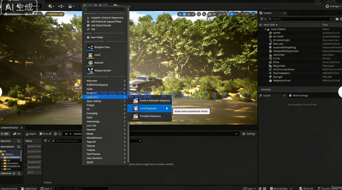 UE5影视级湖岸游戏环境场景设计入门训练视频(图5) UE5影视级湖岸游戏环境场景设计入门训练视频(图5)