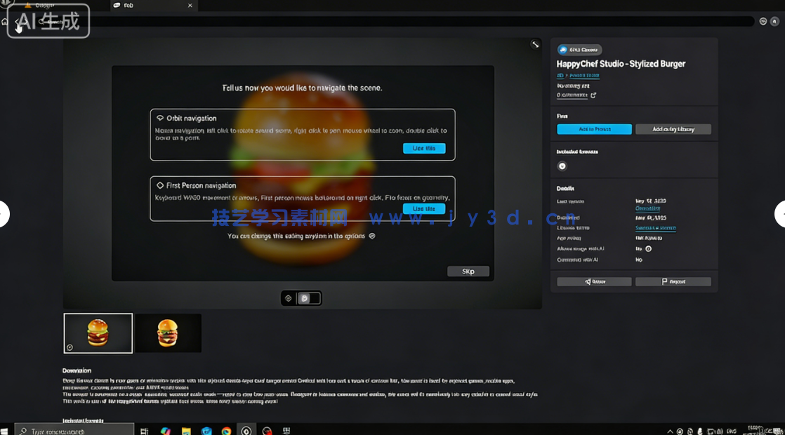 UE5影视级湖岸游戏环境场景设计入门训练视频(图6) UE5影视级湖岸游戏环境场景设计入门训练视频(图6)