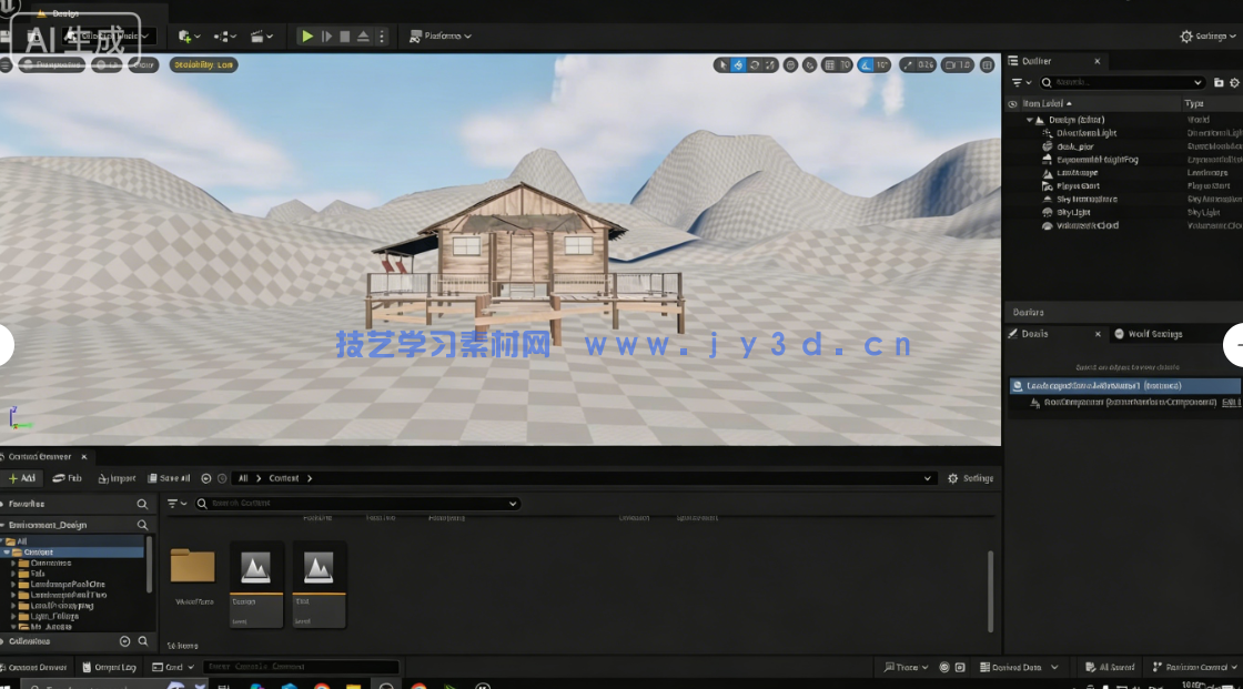 UE5影视级湖岸游戏环境场景设计入门训练视频(图8) UE5影视级湖岸游戏环境场景设计入门训练视频(图8)