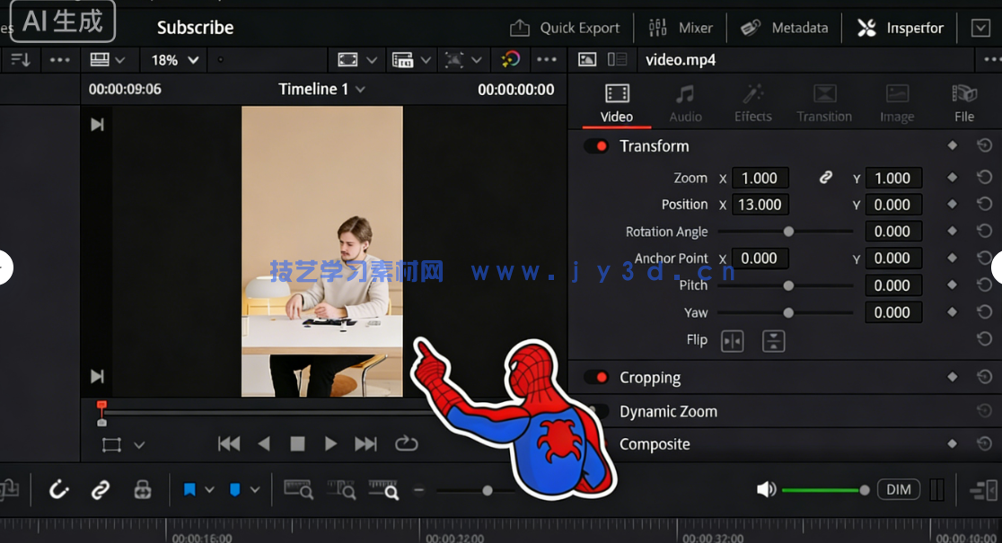 DaVinci Resolve 20视频剪辑零基础入门训练(图5) DaVinci Resolve 20视频剪辑零基础入门训练(图5)