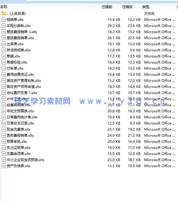 办公自动化全能一本通(图9) 办公自动化全能一本通(图9)