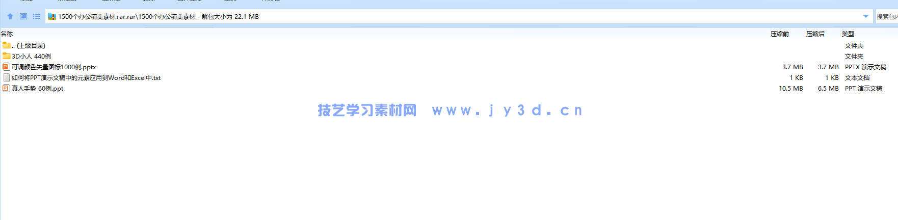办公自动化全能一本通(图12) 办公自动化全能一本通(图12)
