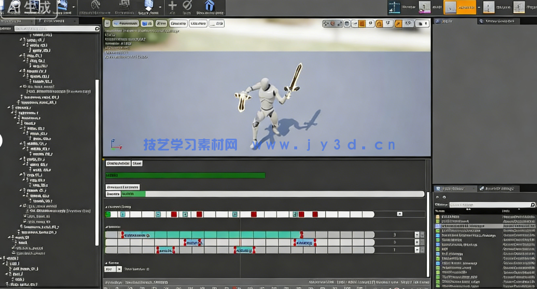 高效战斗系统开发流程插件UE游戏素材(图5) 高效战斗系统开发流程插件UE游戏素材(图5)