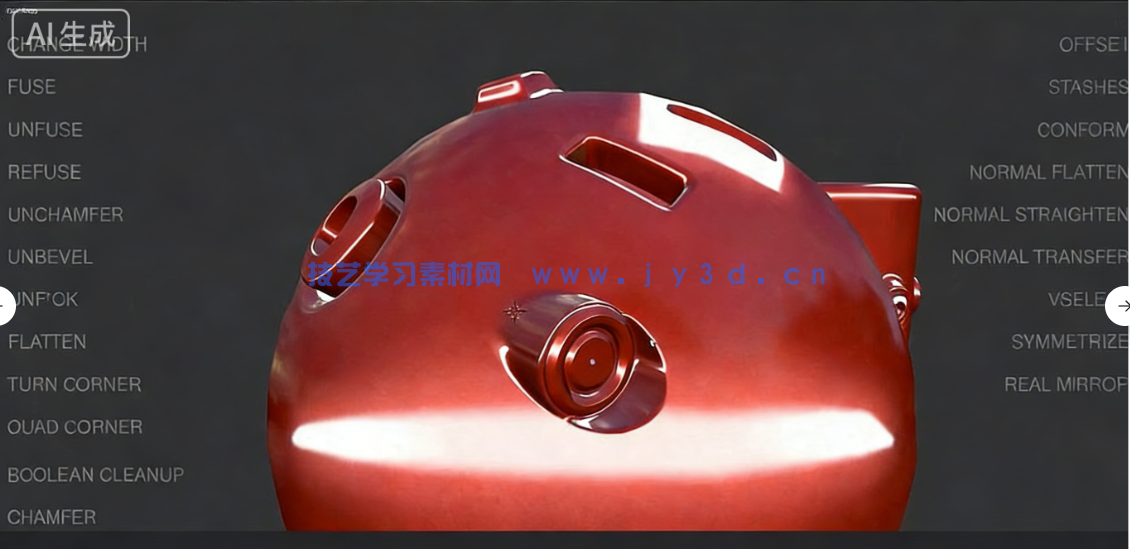 MESHmachine网格建模Blender插件V0.20.1版(图2)