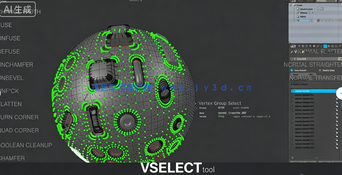 MESHmachine网格建模Blender插件V0.20.1版(图4)