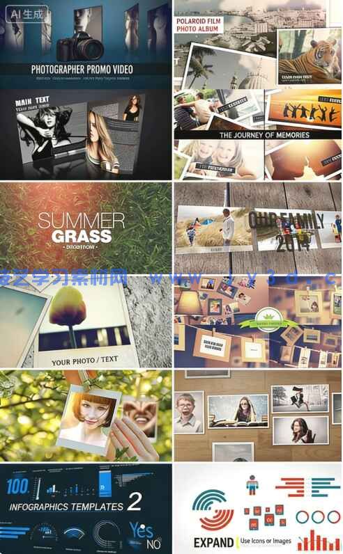 AE模板合集2000G+(图2)