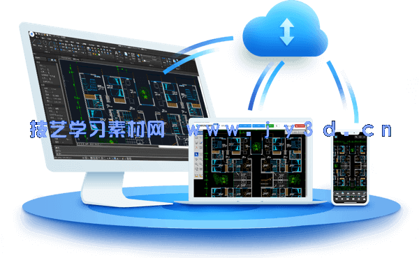 浩辰CAD软件2021-2018下载与安装方法(图4)