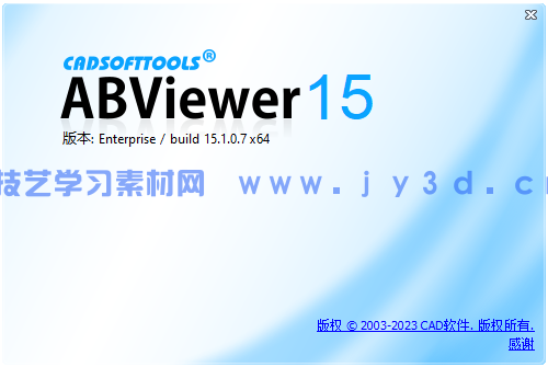 ABViewer v15.1.0.7 CAD文件查看转换工具中文便携版(图1)