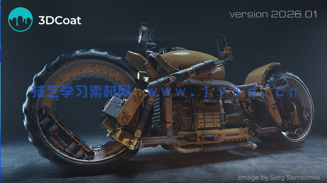 游戏模型雕刻软件 3D Coat V2026.01-V2024.32 Win破解版(图1)