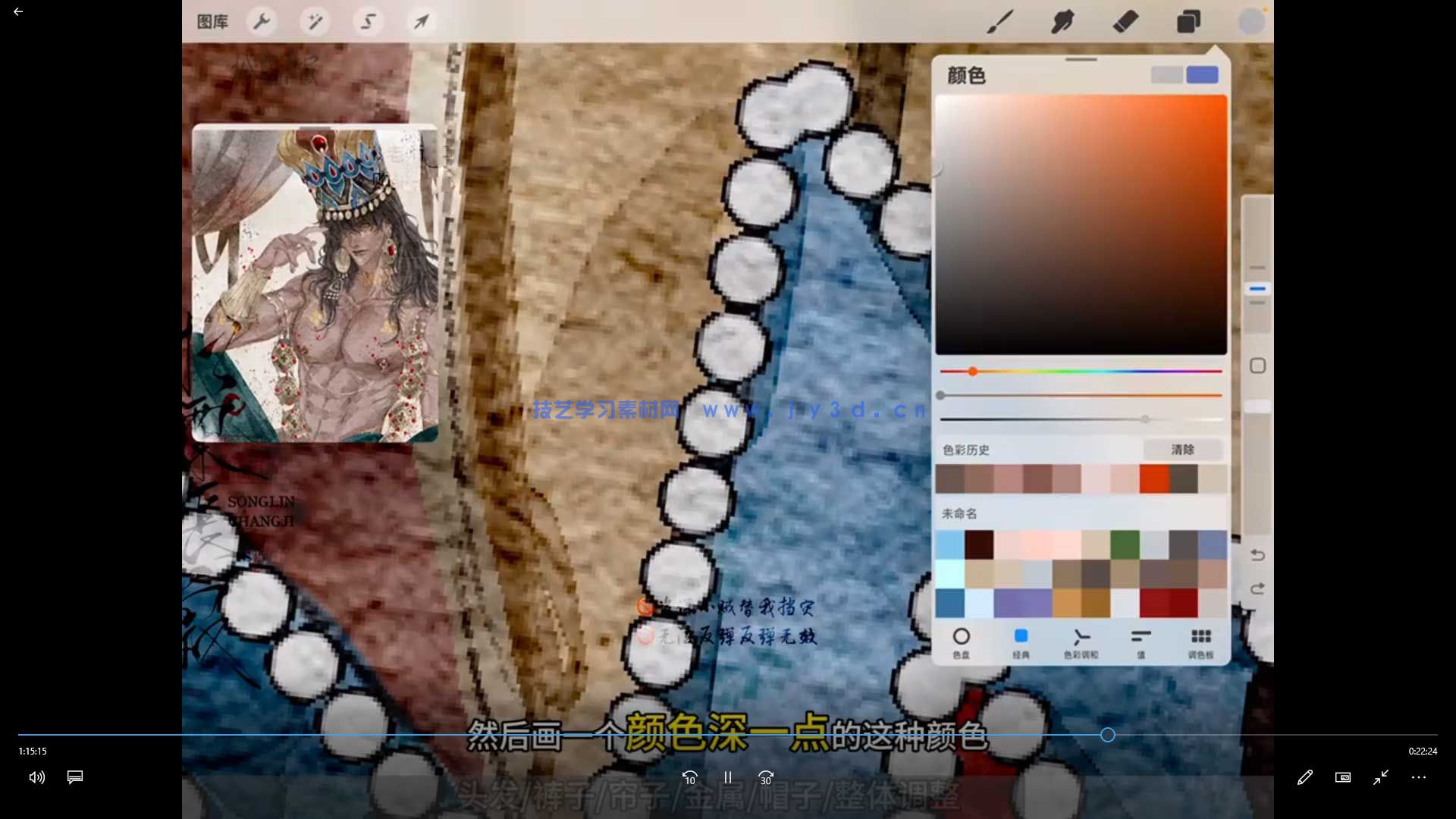 松霖长寂水彩人物头像上色团练第2期2025年(图3)