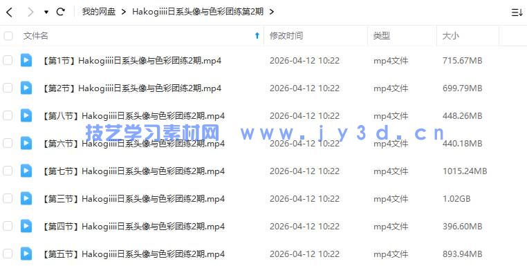 (图1)