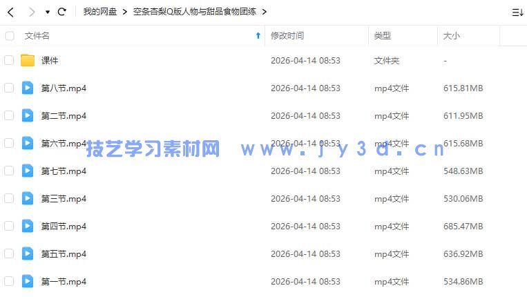 (图1)