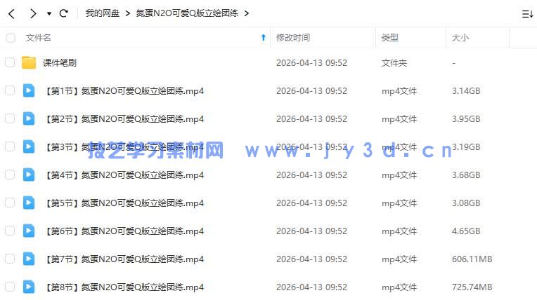 (图1)