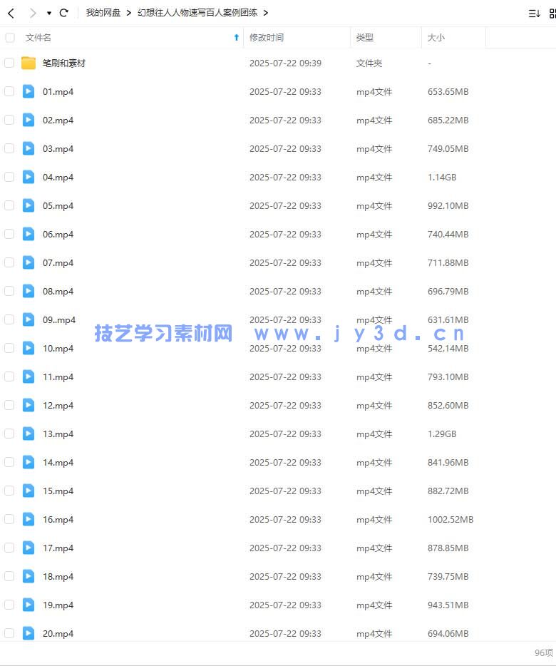 (图1)