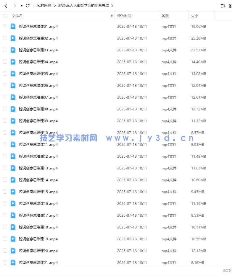 (图2)