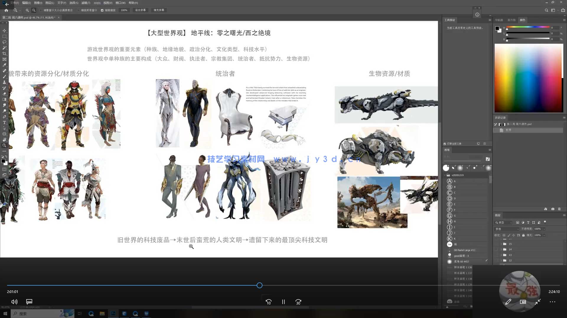 (图2)