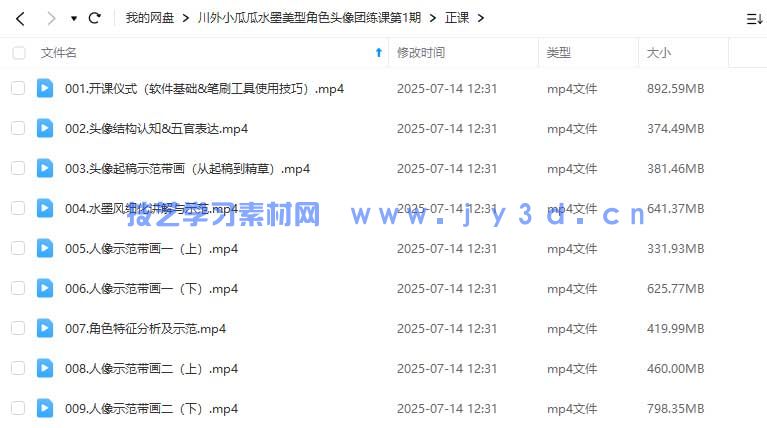 (图3)