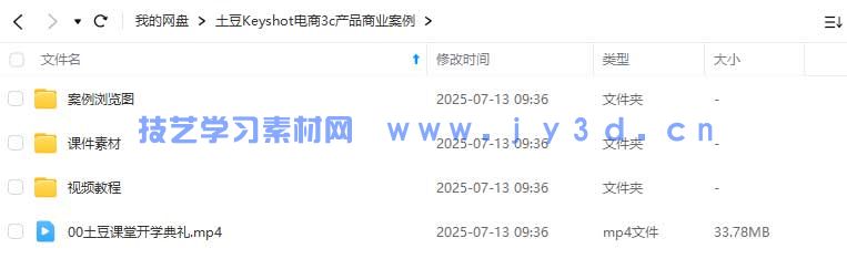 (图2)