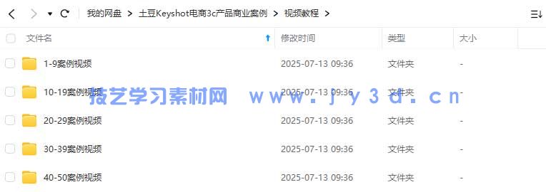 (图3)